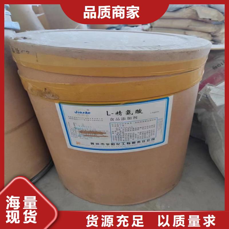 回收石蜡现货销售