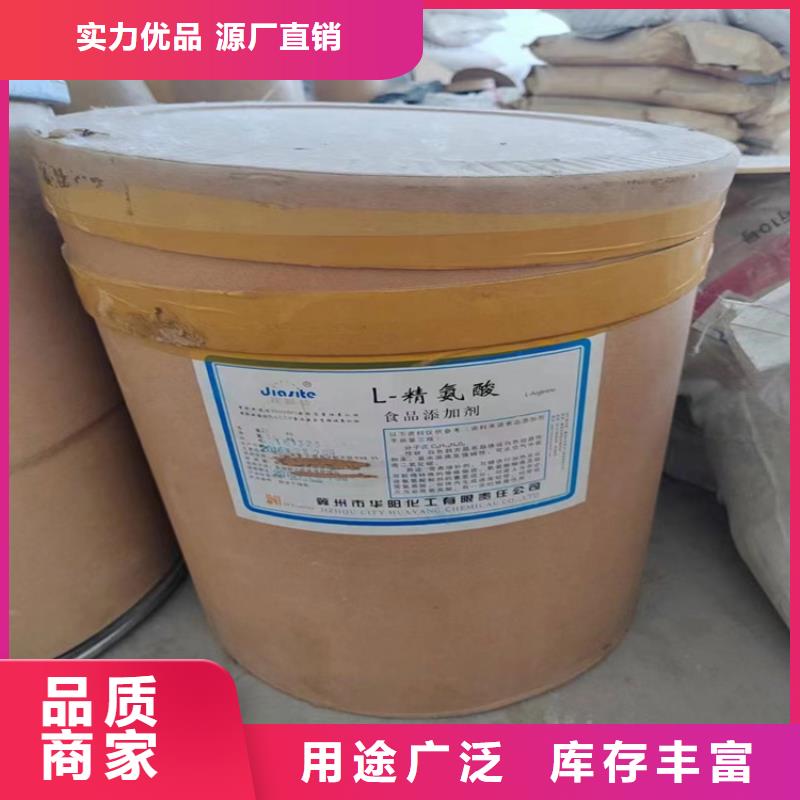 回收石蜡回收木器漆匠心打造