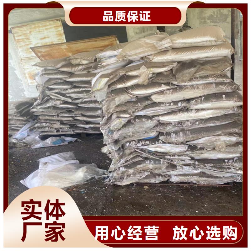 回收石蜡全品类现货