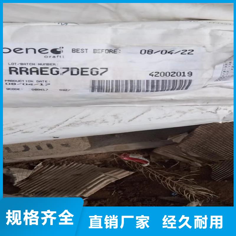 回收石蜡多年行业积累