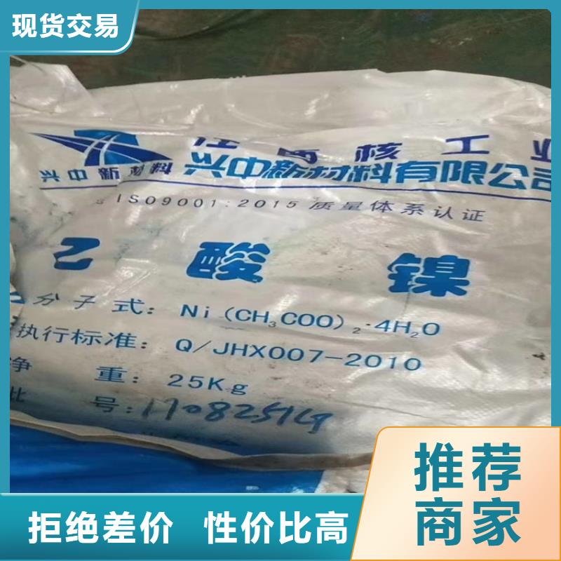 回收石蜡加工定制