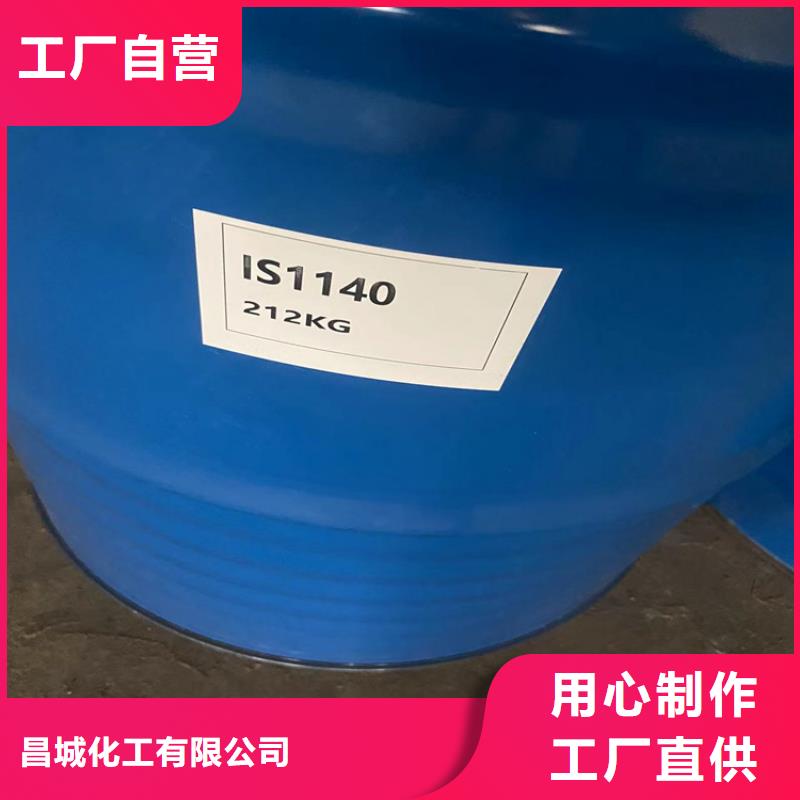 回收溶剂视频-那坡|乐业|贺州|河池|柳州|北海|梧州|钦州|来宾回收溶剂生产型-昌城化工(百色市分公司)