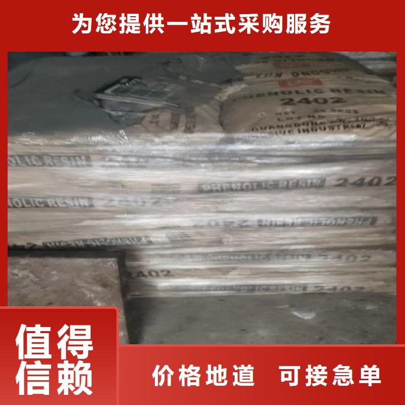回收石蜡实地大厂