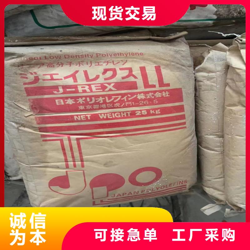 回收石蜡产地厂家直销