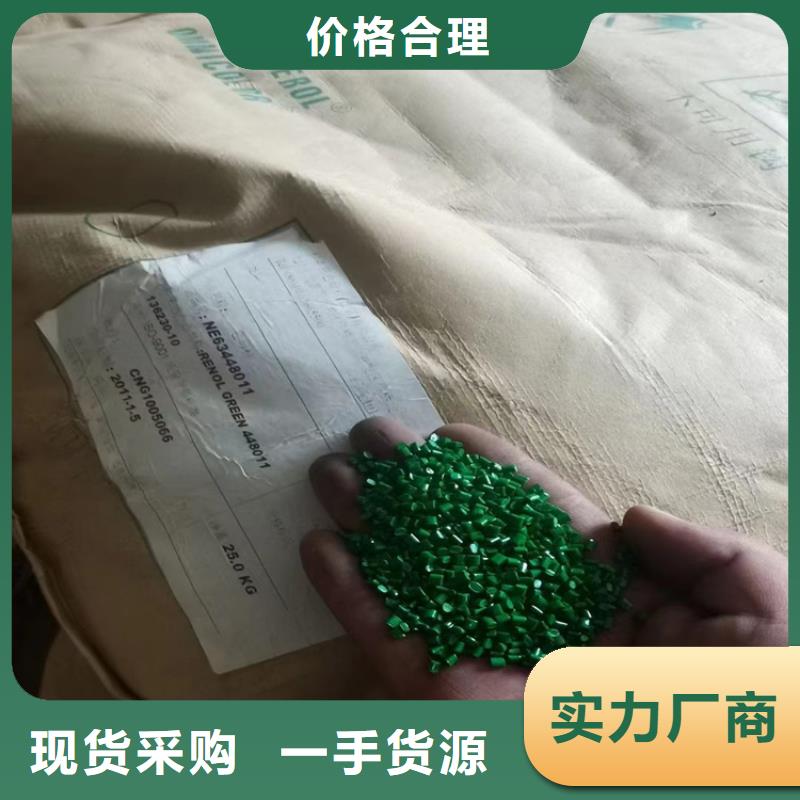 回收石蜡多年行业积累