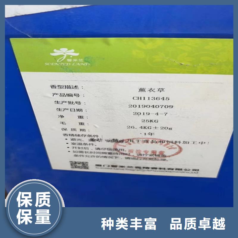 回收石蜡加工定制