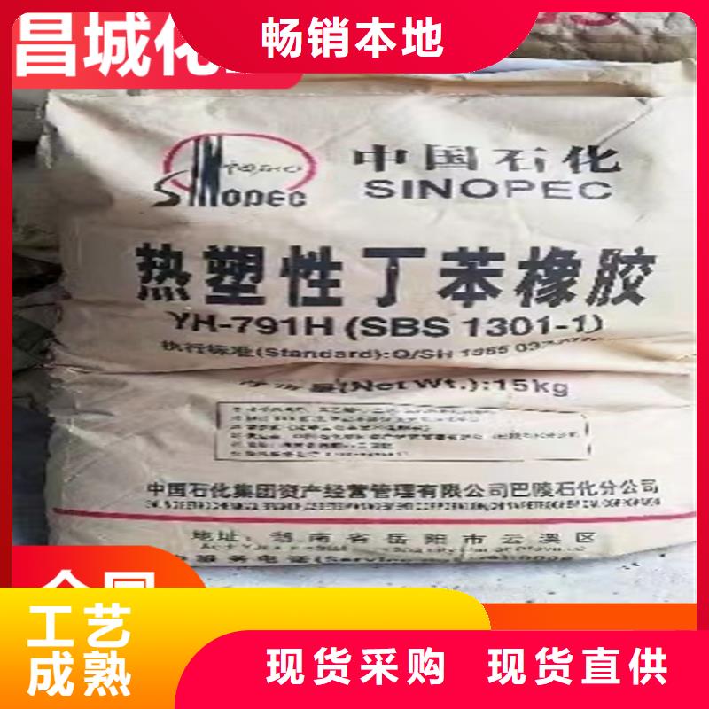回收石蜡敢与同行比服务