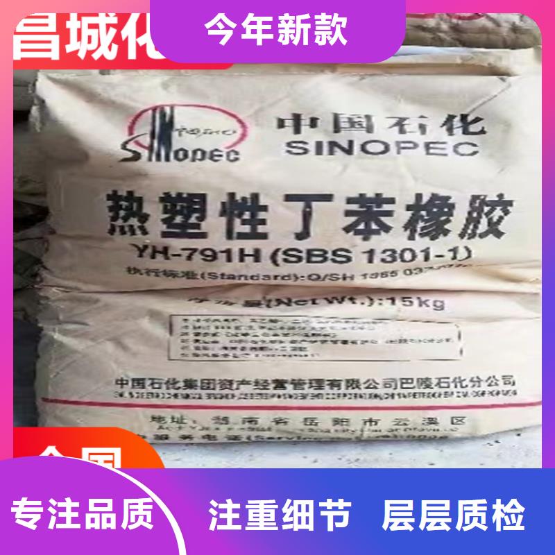  回收石蜡源头厂源头货