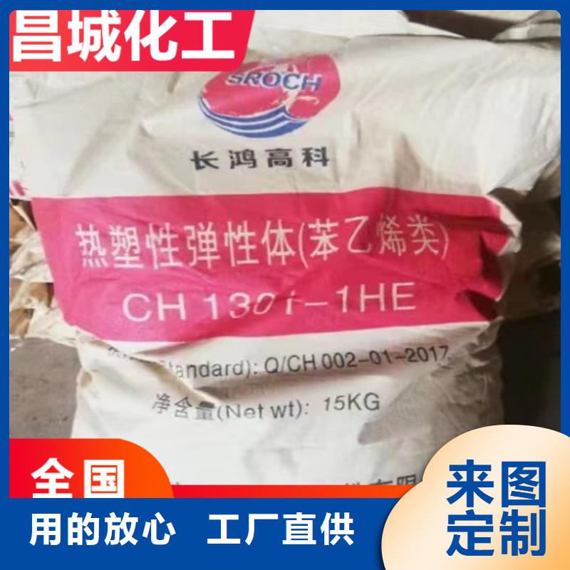 回收石蜡您想要的我们都有