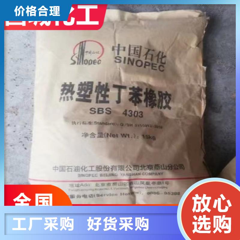回收石蜡值得买