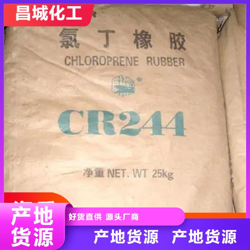 回收石蜡,色精回收售后无忧