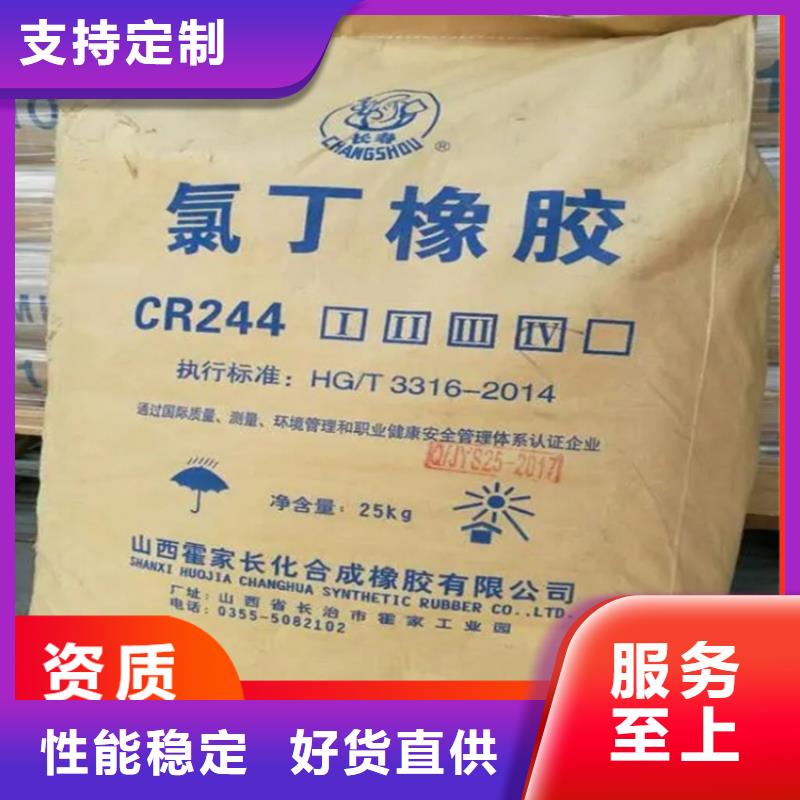  回收石蜡质检严格放心品质
