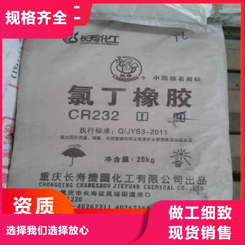 回收石蜡产地直销