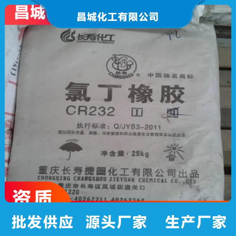  回收石蜡源头厂源头货