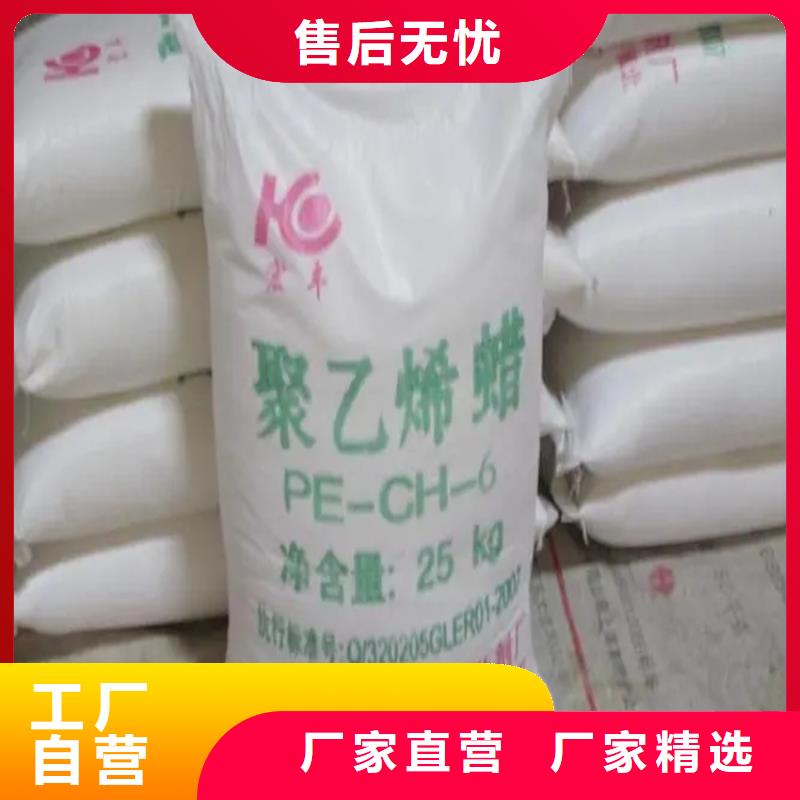 回收石蜡多年行业积累
