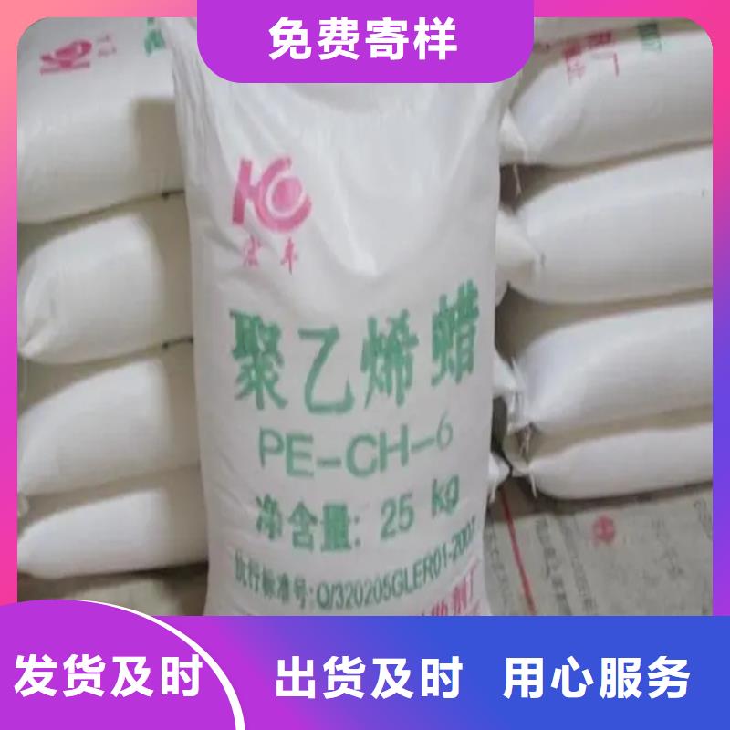回收石蜡多年行业积累