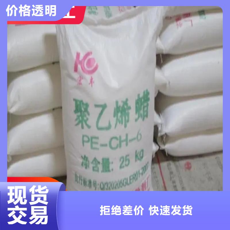 回收石蜡敢与同行比服务