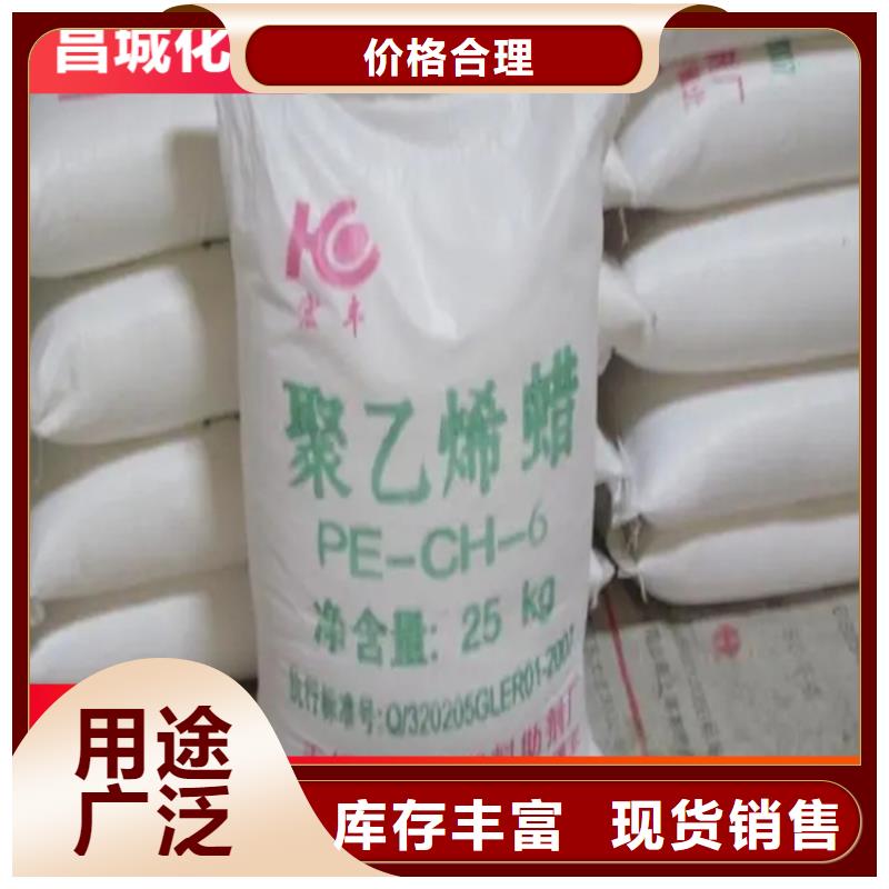  回收石蜡售后服务完善