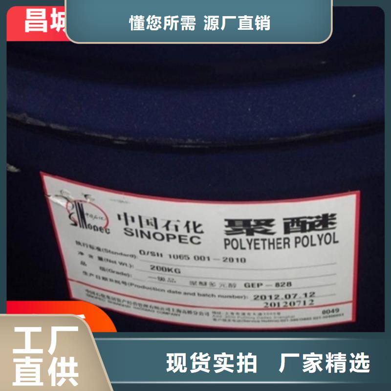 回收石蜡设计制造销售服务一体