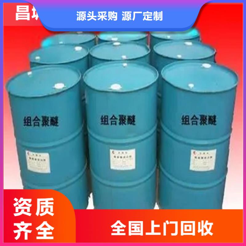 回收石蜡一个起售
