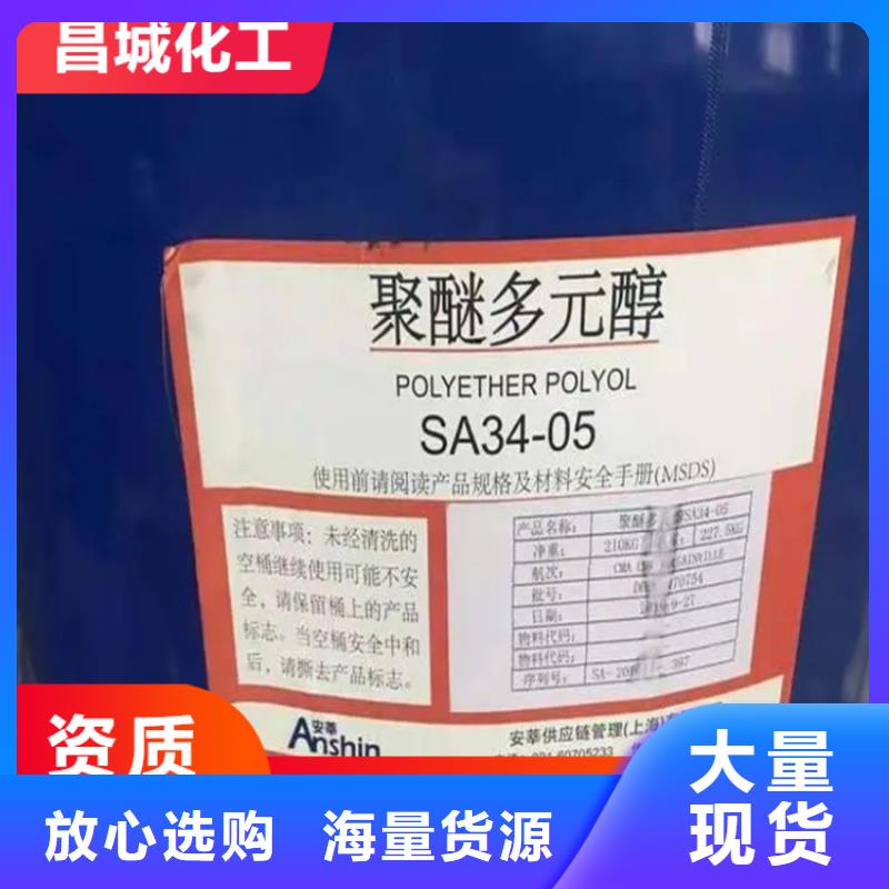 回收石蜡多年行业积累