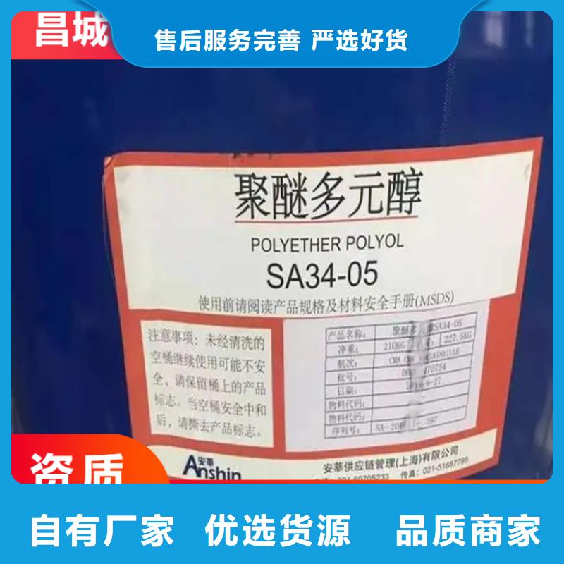 回收石蜡现货销售