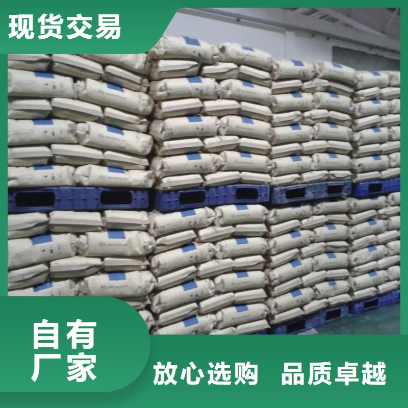 回收石蜡通过检测