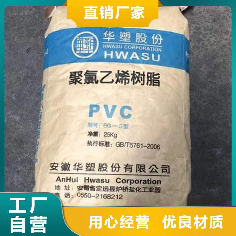 回收石蜡厂家规格全