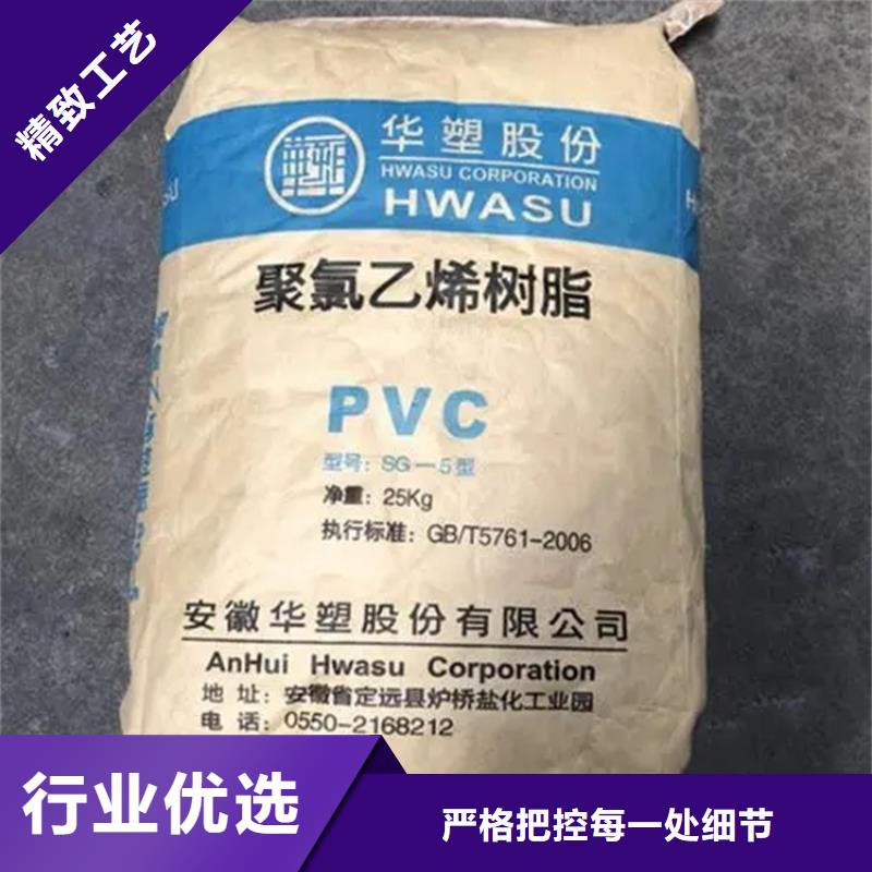 回收石蜡质保一年