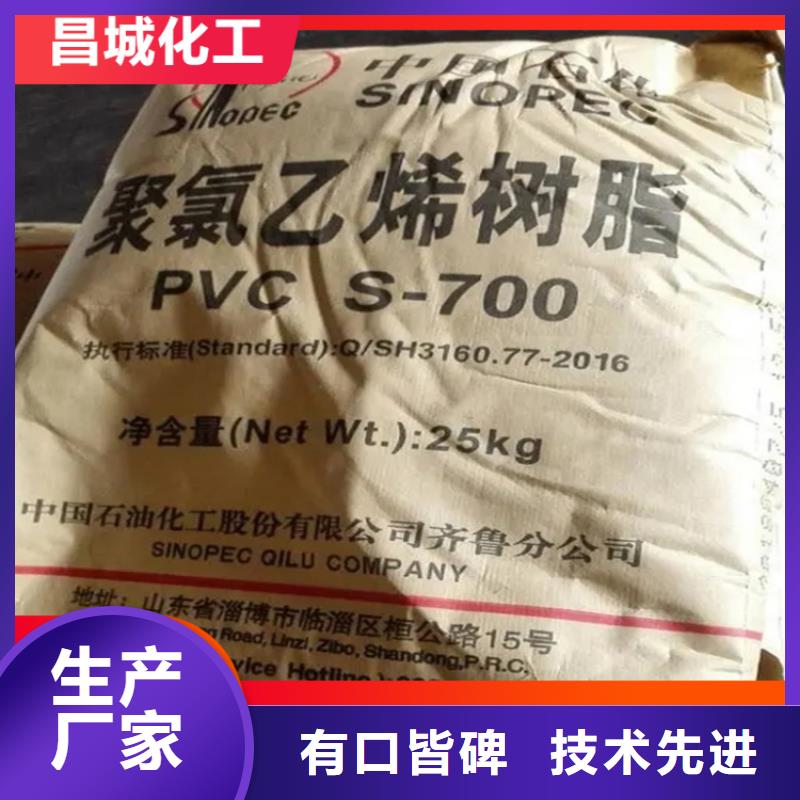 回收石蜡好品质选我们