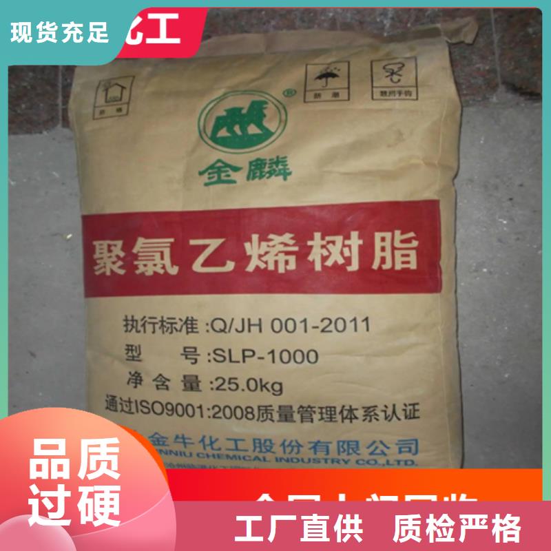 回收石蜡产地厂家直销