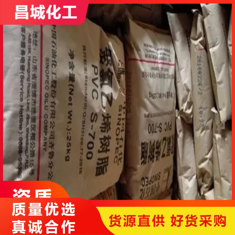 回收石蜡质保一年
