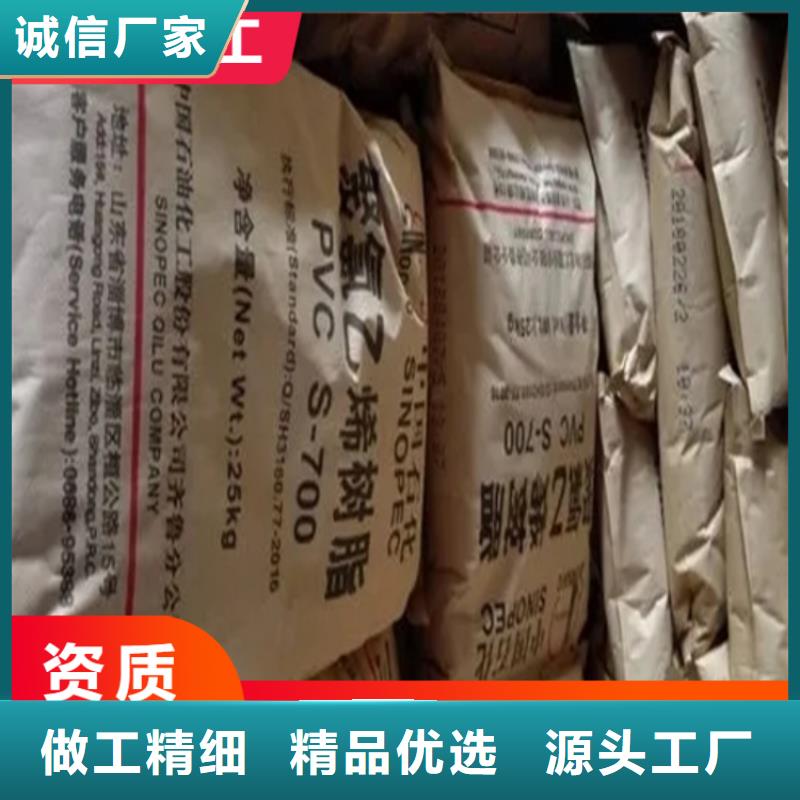 回收石蜡款式多样