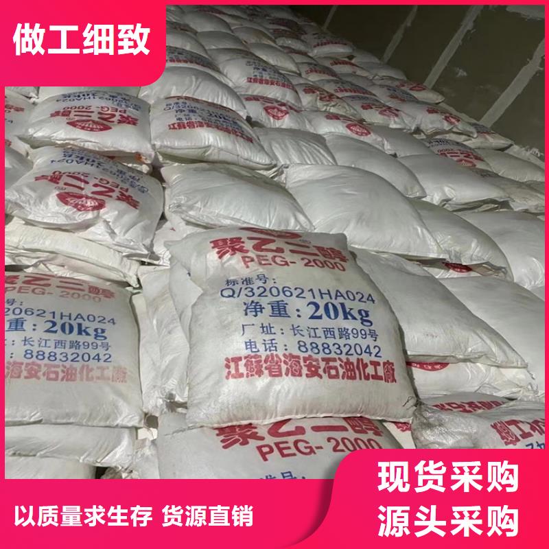 回收石蜡产地厂家直销