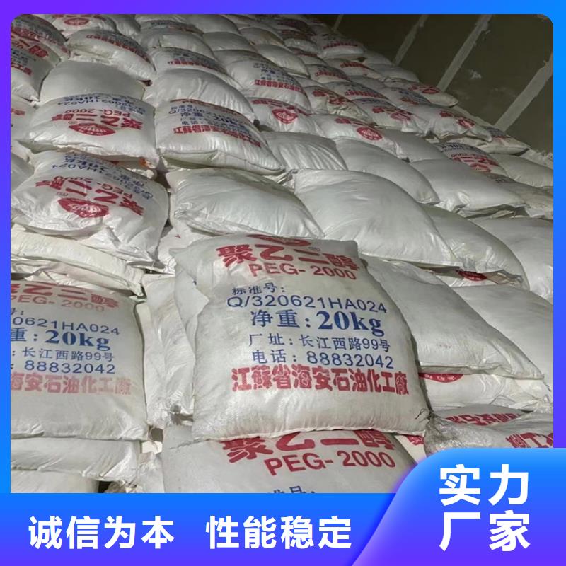 回收石蜡回收树脂发货及时