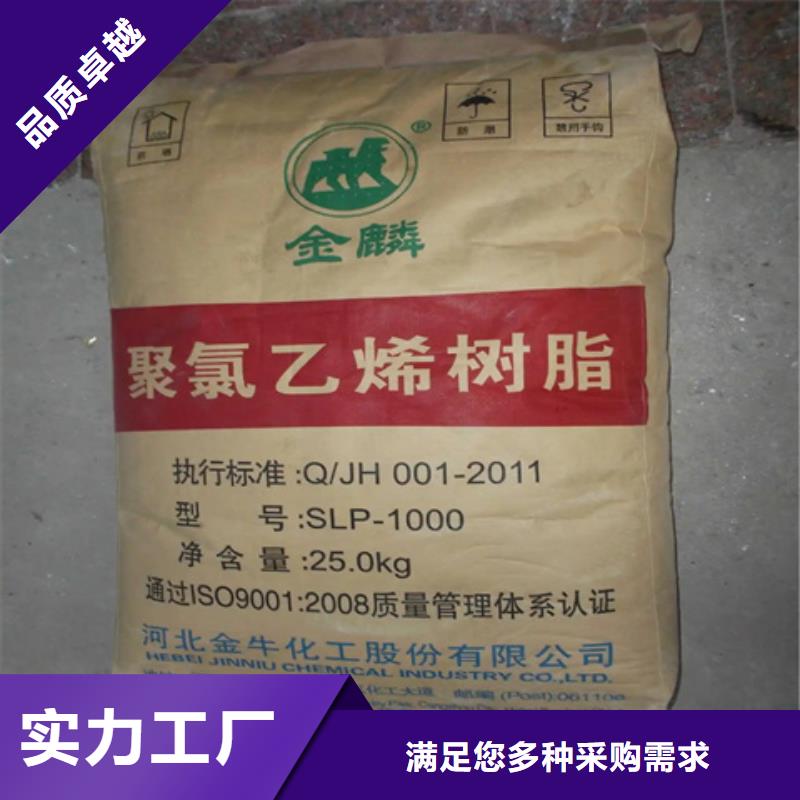 回收石蜡匠心品质