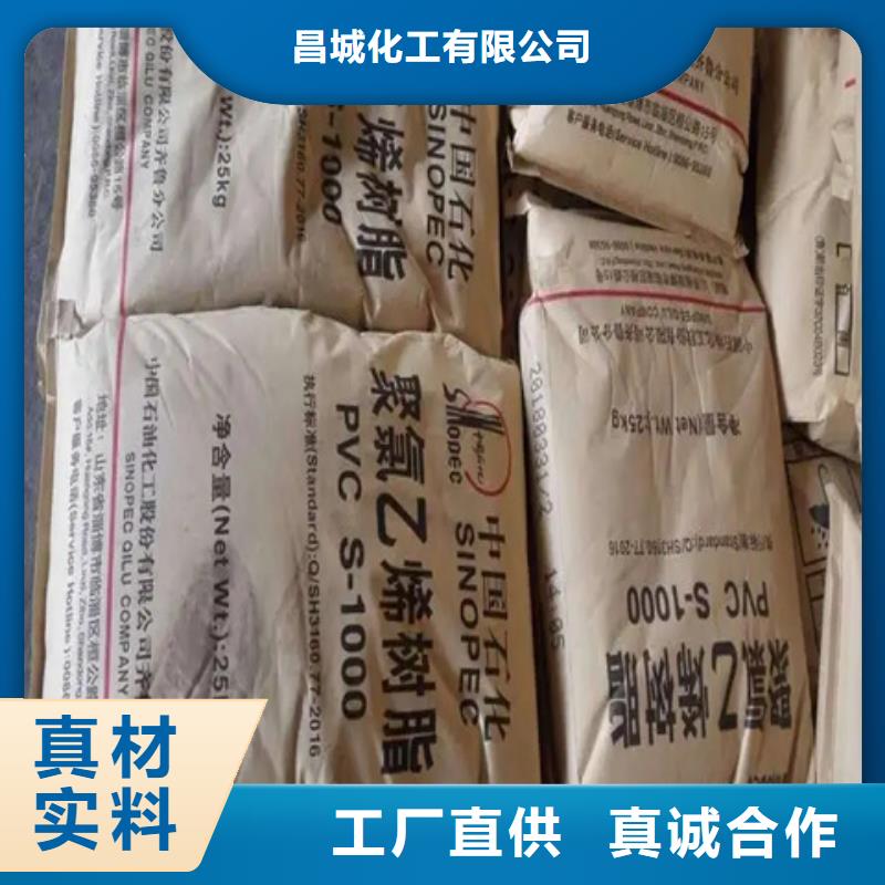 回收石蜡用心做产品