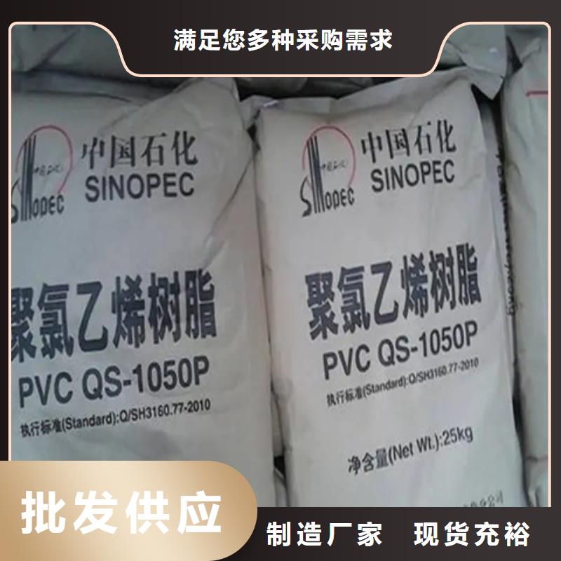 回收石蜡多家仓库发货