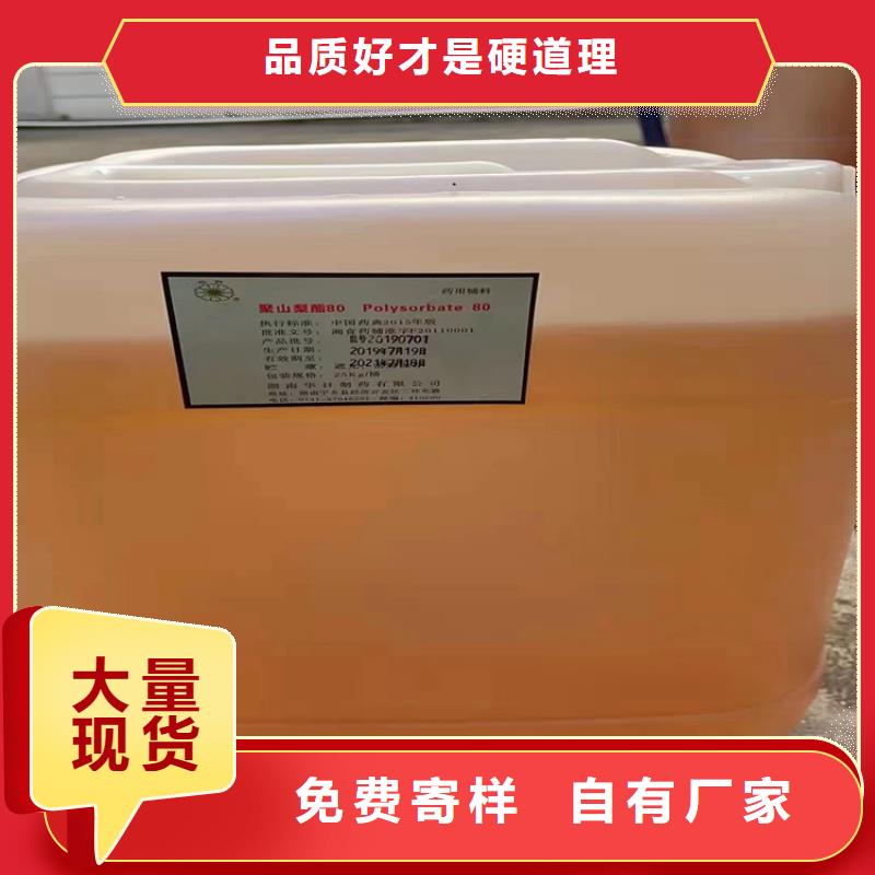 回收石蜡卓越品质保障