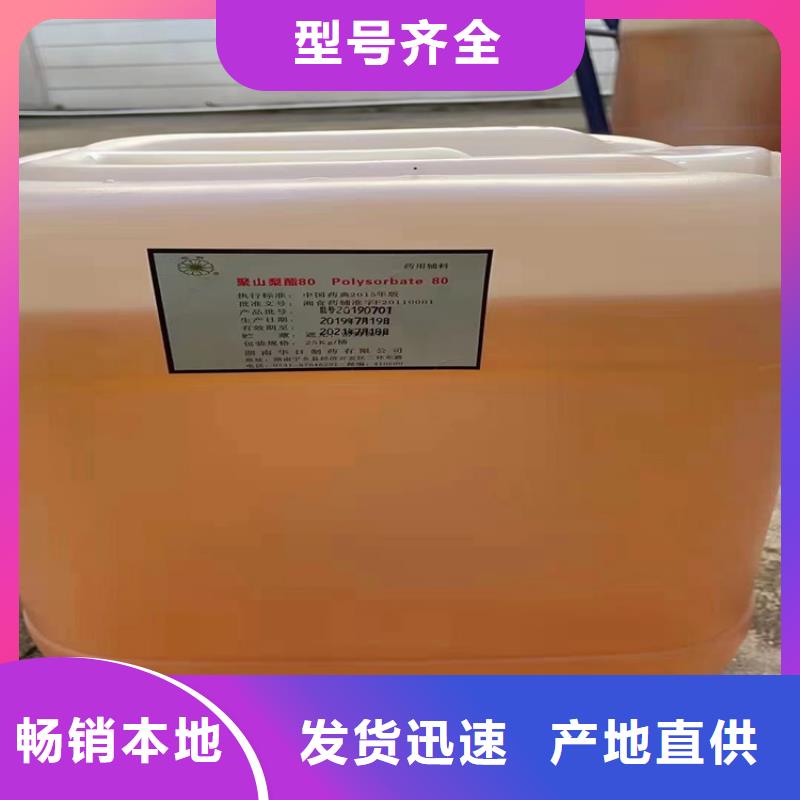  回收石蜡快捷的物流配送