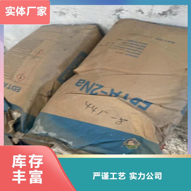  回收石蜡售后服务完善