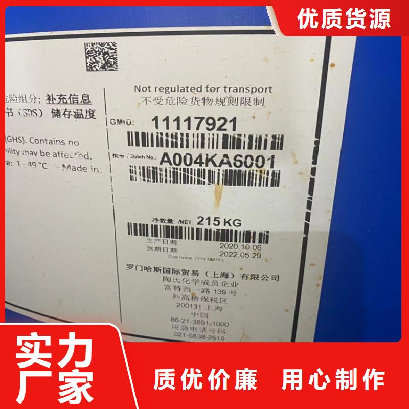  回收石蜡源头厂源头货