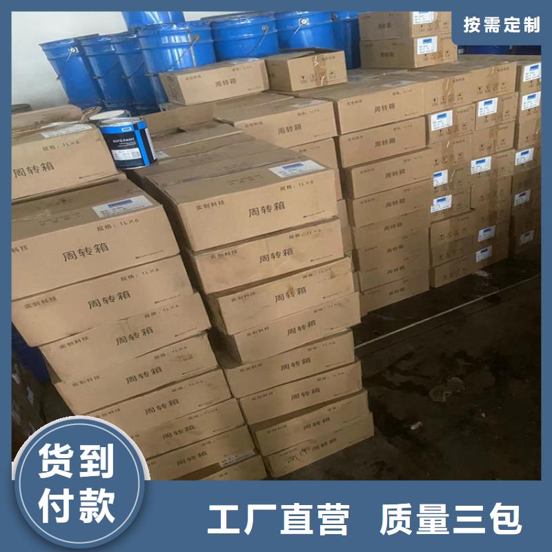 回收石蜡加工定制