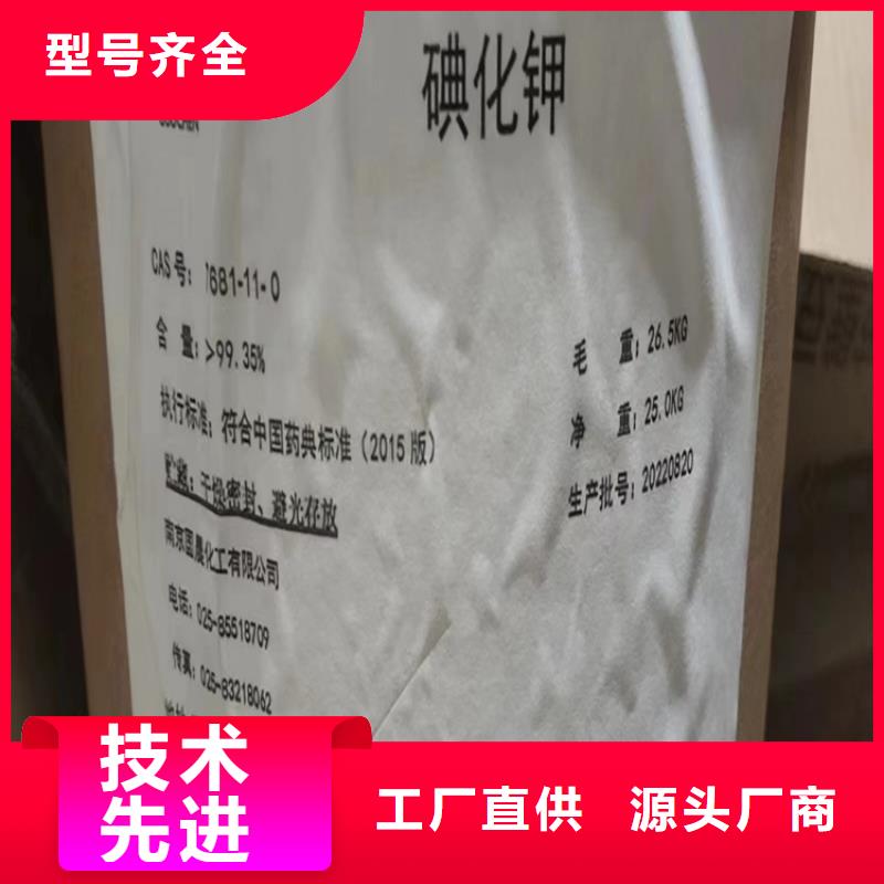 回收溶剂视频-回收溶剂|湖北省武汉市|汉阳|青山|黄冈|襄阳|十堰|恩施