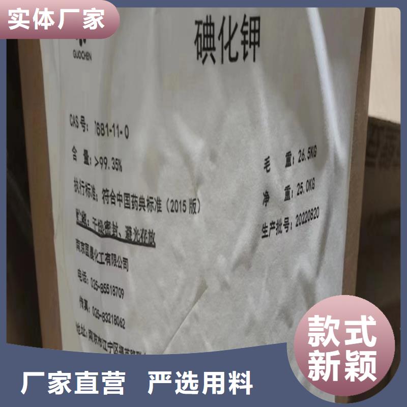 回收石蜡质保一年