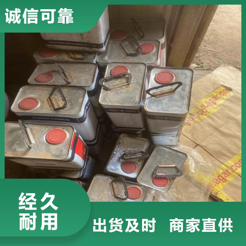 回收石蜡产地厂家直销