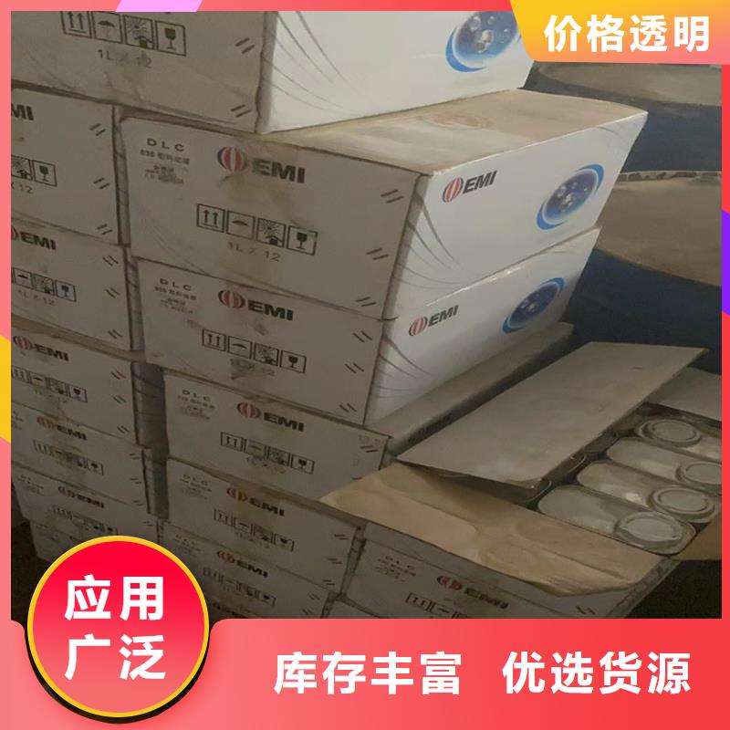 回收石蜡严谨工艺