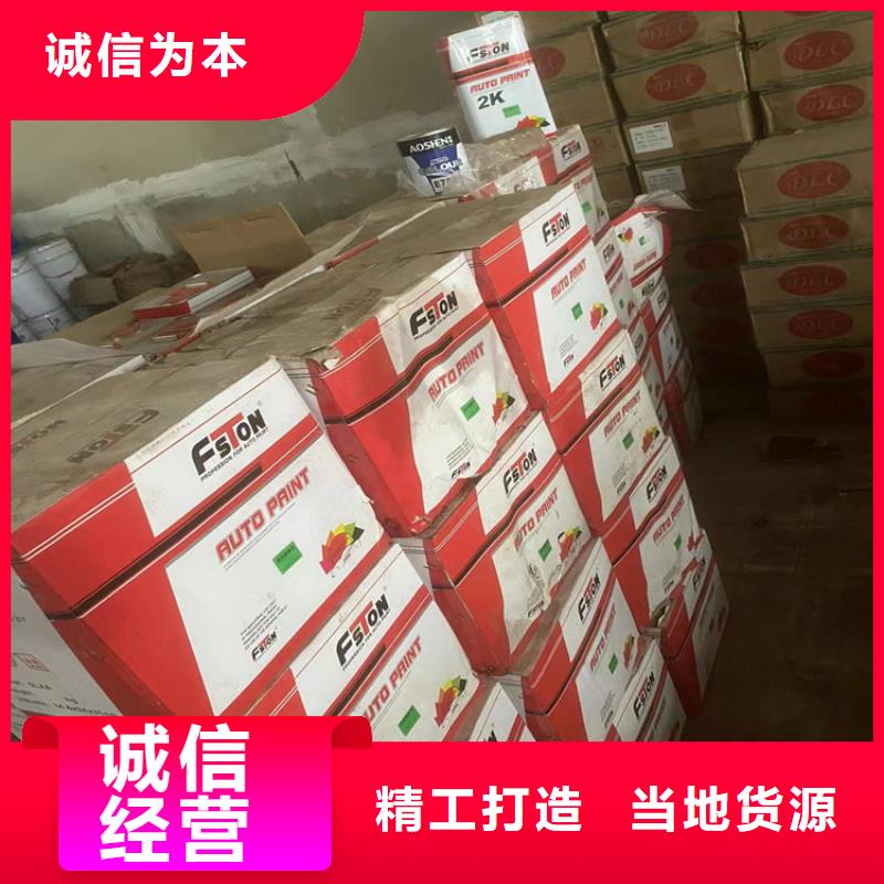 回收石蜡厂家经验丰富