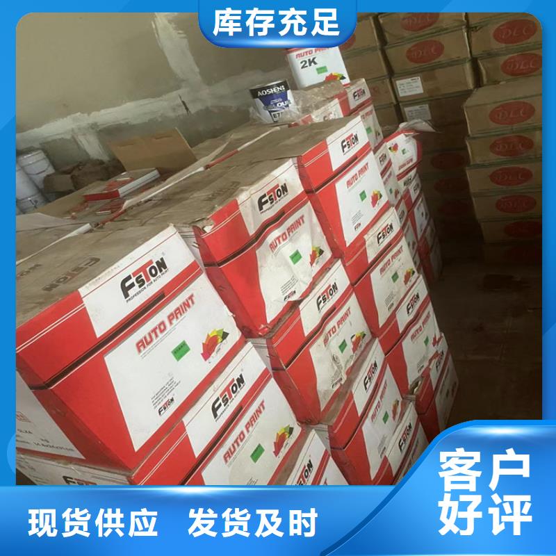 回收石蜡,色精回收售后无忧