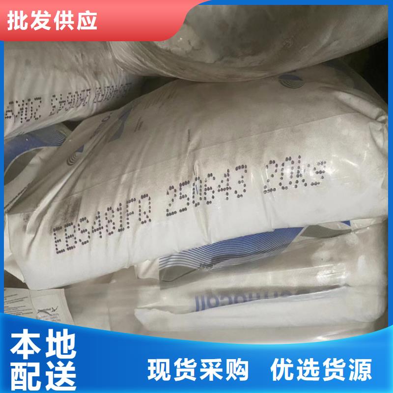  回收石蜡详细参数